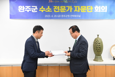 수소전문가자문위원위촉식(22).JPG