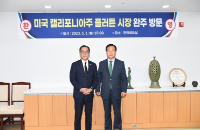 미국캘리포니아주플러튼시장방문(14).JPG