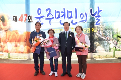 운주면민의날(47).JPG