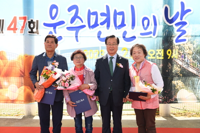운주면민의날(48).JPG