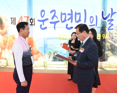 운주면민의날(26).JPG