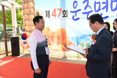 운주면민의날(27).JPG