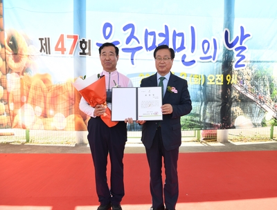 운주면민의날(31).JPG