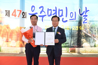 운주면민의날(32).JPG