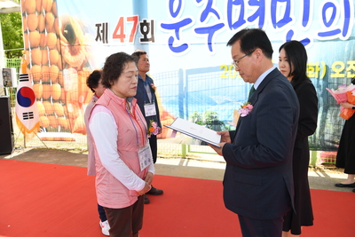 운주면민의날(33).JPG