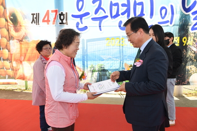 운주면민의날(34).JPG