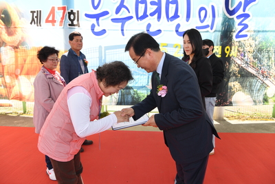운주면민의날(35).JPG