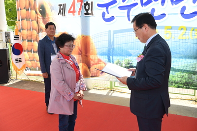 운주면민의날(37).JPG