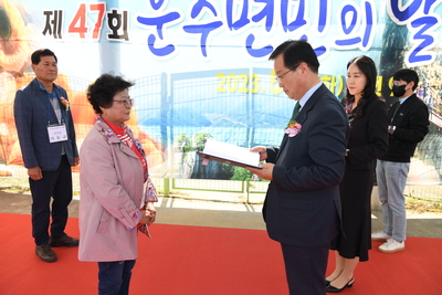 운주면민의날(38).JPG