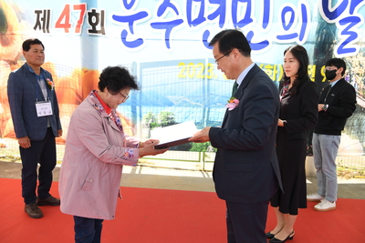 운주면민의날(39).JPG