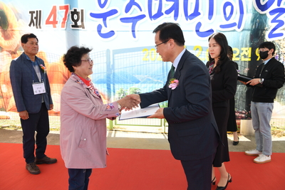 운주면민의날(40).JPG
