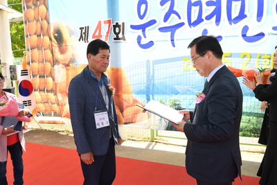 운주면민의날(42).JPG