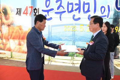 운주면민의날(44).JPG
