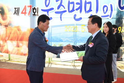 운주면민의날(45).JPG