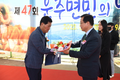 운주면민의날(46).JPG
