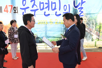 운주면민의날(49).JPG