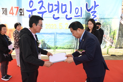 운주면민의날(50).JPG