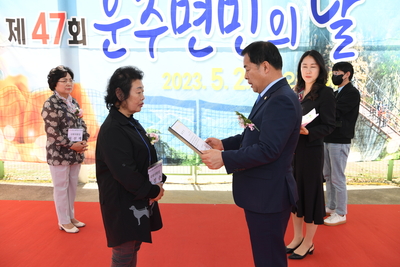 운주면민의날(53).JPG