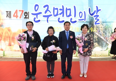 운주면민의날(61).JPG