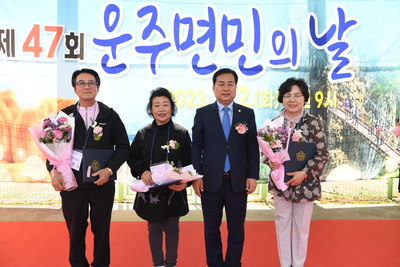 운주면민의날(62).JPG