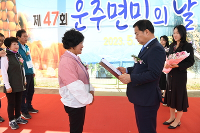 운주면민의날(63).JPG