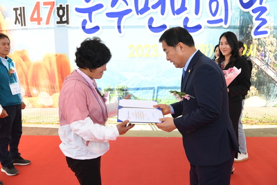 운주면민의날(64).JPG