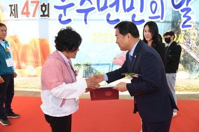 운주면민의날(65).JPG