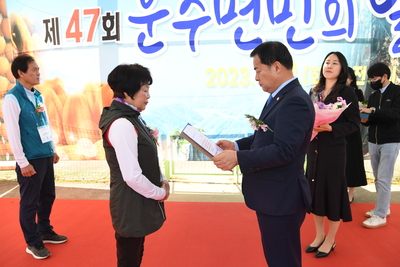 운주면민의날(67).JPG