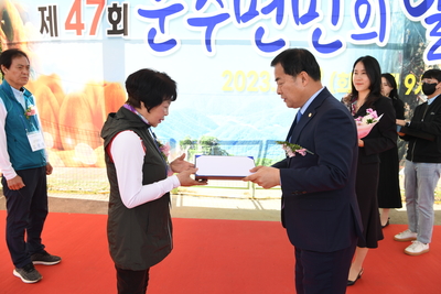 운주면민의날(68).JPG