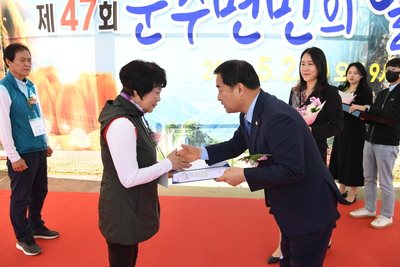 운주면민의날(69).JPG