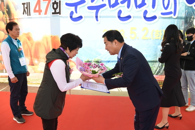 운주면민의날(70).JPG