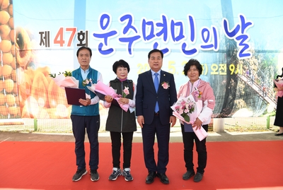 운주면민의날(74).JPG