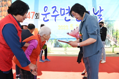 운주면민의날(75).JPG