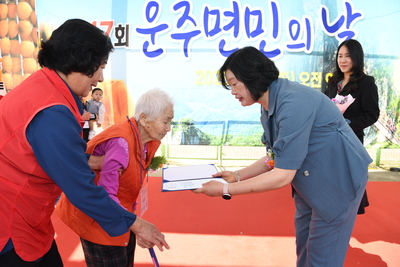 운주면민의날(76).JPG