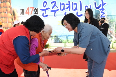 운주면민의날(77).JPG