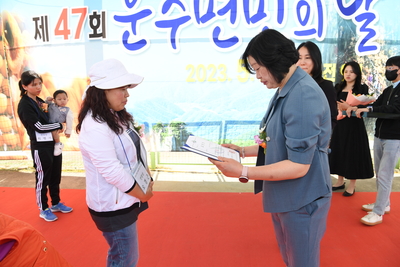 운주면민의날(79).JPG