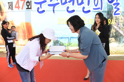 운주면민의날(80).JPG