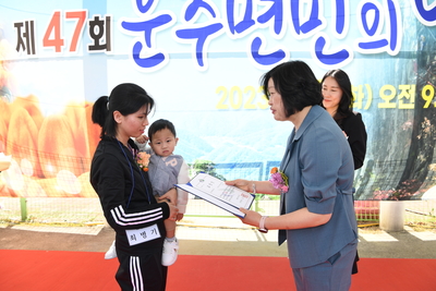 운주면민의날(82).JPG