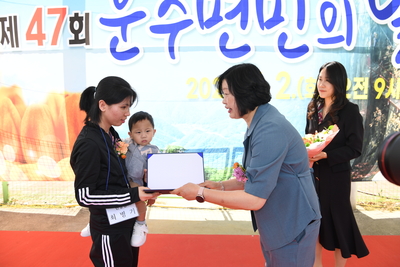 운주면민의날(83).JPG