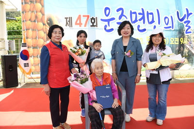 운주면민의날(86).JPG