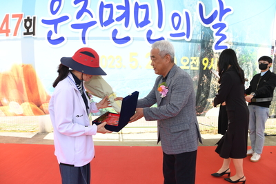 운주면민의날(89).JPG