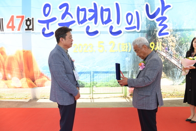 운주면민의날(92).JPG