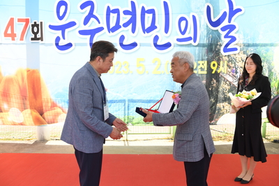 운주면민의날(93).JPG