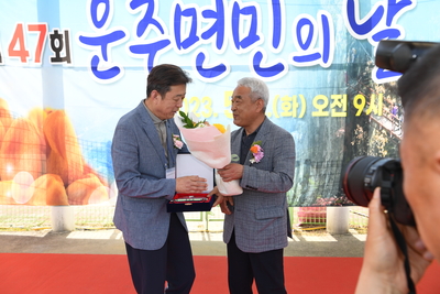 운주면민의날(94).JPG