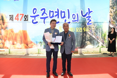 운주면민의날(95).JPG