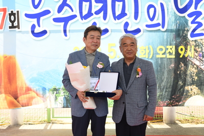 운주면민의날(96).JPG