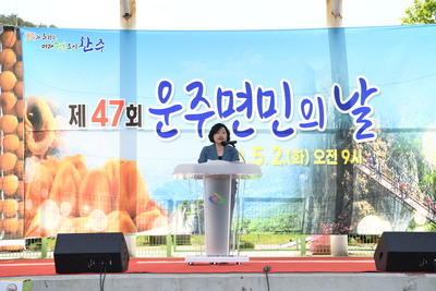 운주면민의날(99).JPG