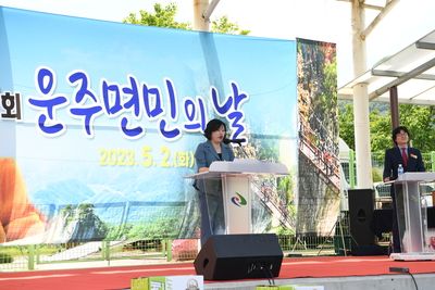 운주면민의날(100).JPG