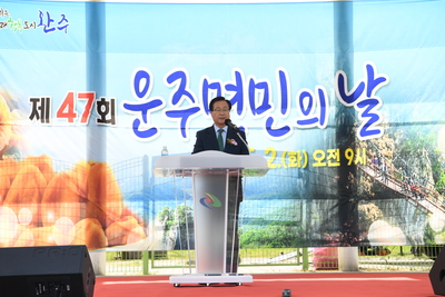 운주면민의날(102).JPG