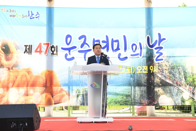 운주면민의날(108).JPG